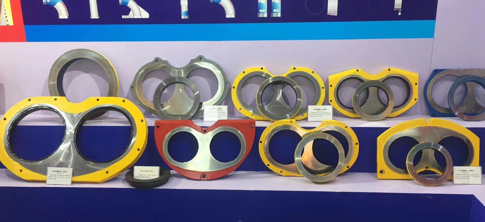 200mm Zoomlion Concrete Pump Parts SCWHING SPL2000 Glass wear Plates