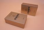 Mylar Foil Paper Cigarette Boxes , Vape Cartridge Packaging For Food Standard