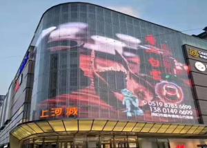 Quality Ultra Wide Viewing Angle Transparent Glass LED Display 240w 1000x500mm wholesale
