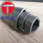 Cold Drawn Seamless German-style Profile PTO Shaft Lemon Tube for Agricultural
