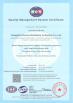 Guangzhou Hanbu Information Technology Co., Ltd. Certifications