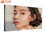 Seamless Interior LED Splicing Screen 55 Inch