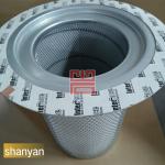 Oil Separator 54509427 for Ingersoll-Rand Screw Compressor in Manufacturing