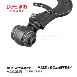 Quality Toyota arm assy,suspension 48790-48030 wholesale