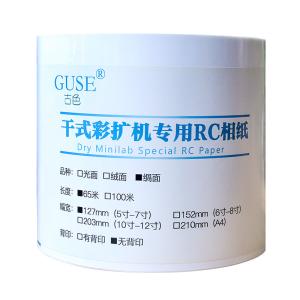 Quality Dry Minilab Silky Photo Paper 5″ 240gsm For Drylab Inkjet Printing wholesale