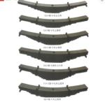 1820MM 120mm Trailer Slipper Leaf Springs 7000 Lb Trailer Axle Leaf Springs