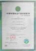 Beijing Beipeng New Building Materials Co.,Ltd. Certifications