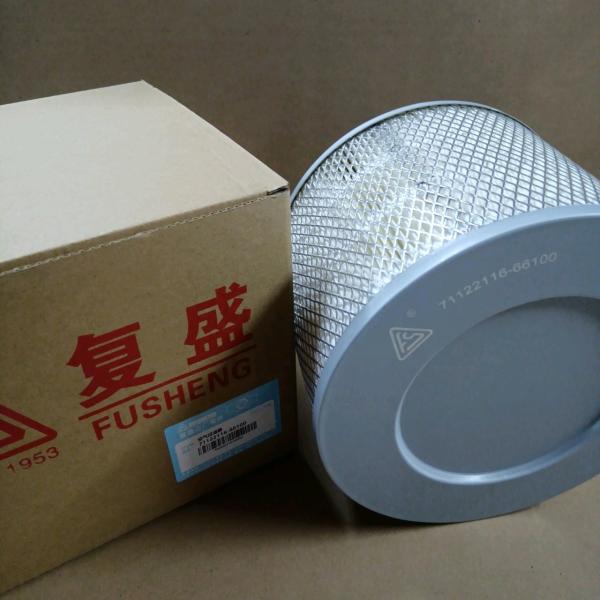 71122116-66100 Air Filter for Fusheng Ingersoll Rand Industrial Air Compressor