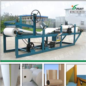 Quality Food paper roll paper wax coat machine wholesale