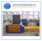 Three Ram Scrap Metal Baler Machine 350 Ton Force Side Out Bale Discharge
