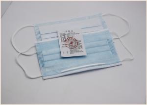 Quality Three Layer Disposable Face Masks Without Glass Fibre Hypoallergenic wholesale