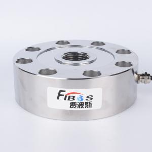 Quality Alloy Steel Spoke Weighing Pull Pressure Force Load Cell Sensor 1 5 20 50 70 200T wholesale