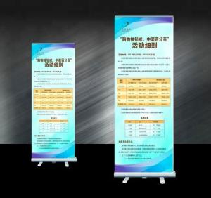 Quality Bamboo Roll Up Banner Display Stand Environmental - Friendly Retractable wholesale