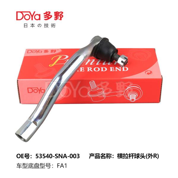 HRC55-HRC63 New TIE ROD END 53540-SNA-003 For Hyundai Kia 1-2 Inches Adjustment