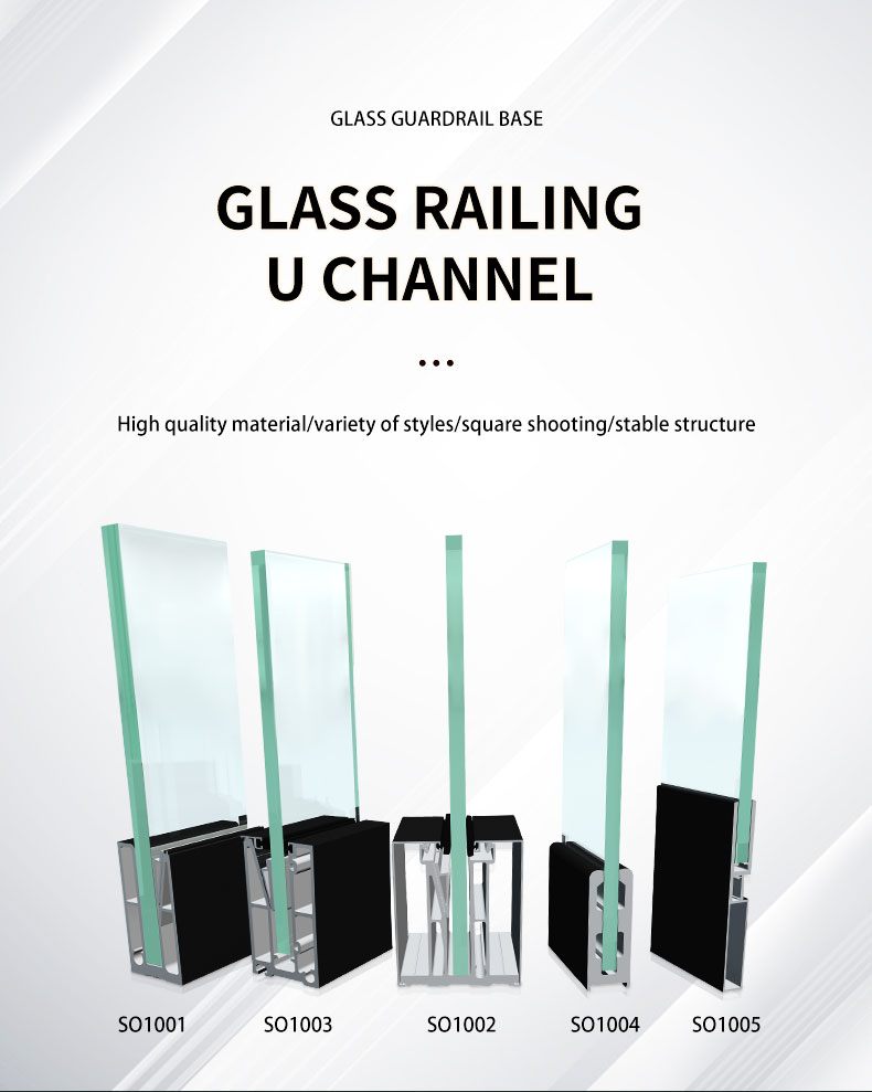 Aluminum U Shape Glass Channel for Balcony Fits 10-13mm Glass and After-sale Service