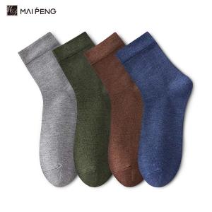 Quality Custom Logo Comfortable Solid Color Crew Socks Neutral Bamboo Fiber Socks wholesale