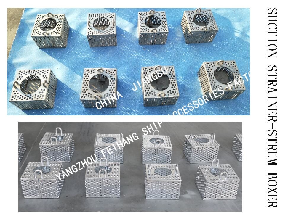 JIS F7206-1998 Marine Stainless Steel Plate Bilge Water Filter Box FH-150A
