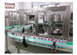 Quality Customized Automatic Filling Machine 14000 BPH Fruit Juice Filling Machine wholesale