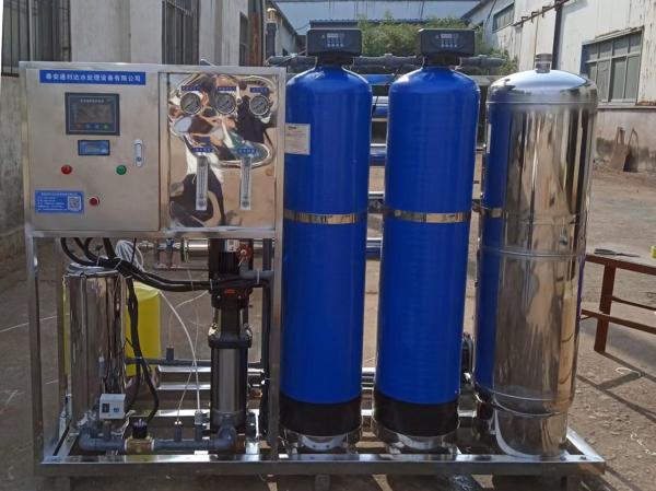 Ro Plant For Industrial Use Purified Water With Ultrafiltration Technology