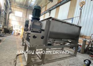 Quality 66rpm Horizontal Ribbon Paddle Mixing Machine For Powder wholesale