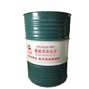 Quality Sinopec 4524 Synthetic Refrigeration Oil Gear Lubricant In Refrigeration System wholesale