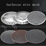 Camping Barbecue Grill Wire Mesh Anti Corrosion 380mm Round Stainless Steel BBQ