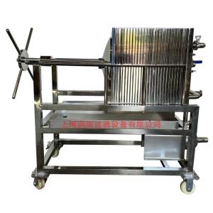 Quality 30KG Weight Stainless Steel Precision Plate and Frame Multilayer Filter for Water Treatment wholesale