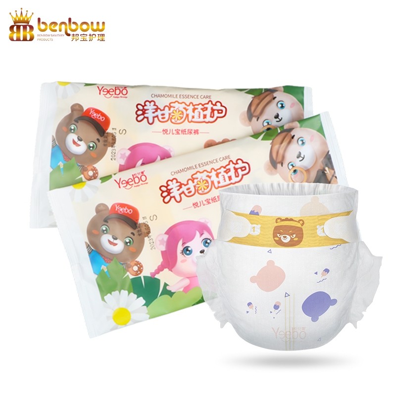 Softest Nonwoven Best Factory Cheap Price Baby Disposable Diaper