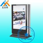 IP65 Waterproof High Brightness Outdoor Digital Signage Display High Resolution1