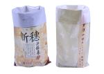 25KG PP Woven Rice Bags Sacks , Woven Polypropylene Fertilizer Bags Manufacturer