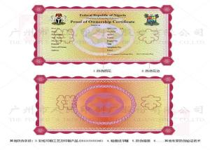 Quality Diploma Certificate Security Sticker Printing Stable With Temperature Resistance wholesale