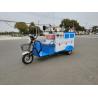 Buy cheap Pedestrian Roads Commercial Streets Electric Cleaning Tricycle from wholesalers