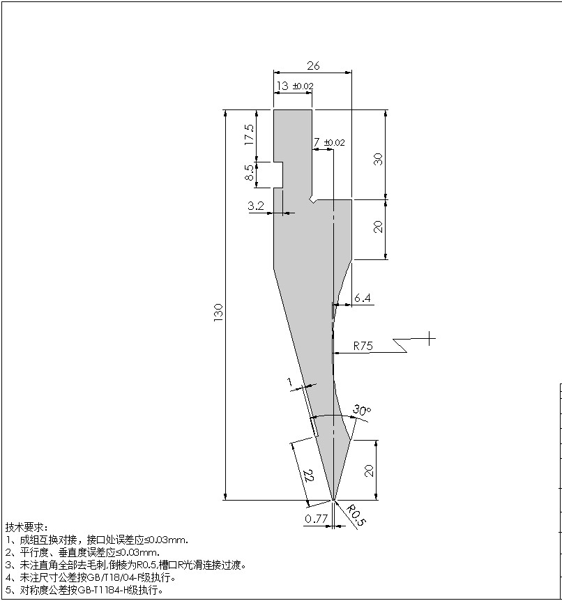 Press Brake Punch