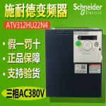 Original Schneider inverter ATV12,ATV303,ATV312,ATV61,ATV71,