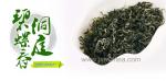China Famous Green Tea Biluochun
