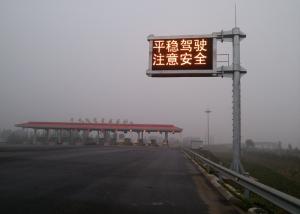 Quality Outdoor SMD Electronic Highway Message Boards Communicate For Safety Message wholesale