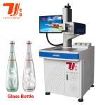 CO2 Laser Marking Machine Engraving Machine For Wood Jeans Leather Plastic