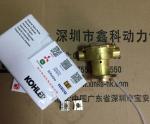 USA KOHLER diesel generator parts,Sea water pump for kohler,GM46936,GM59333