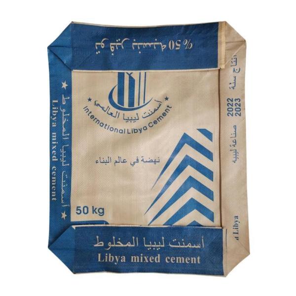 50x64x11cm 85GSM(65GSM+20GSM) Plastic Packaging Bag for filling of Cement