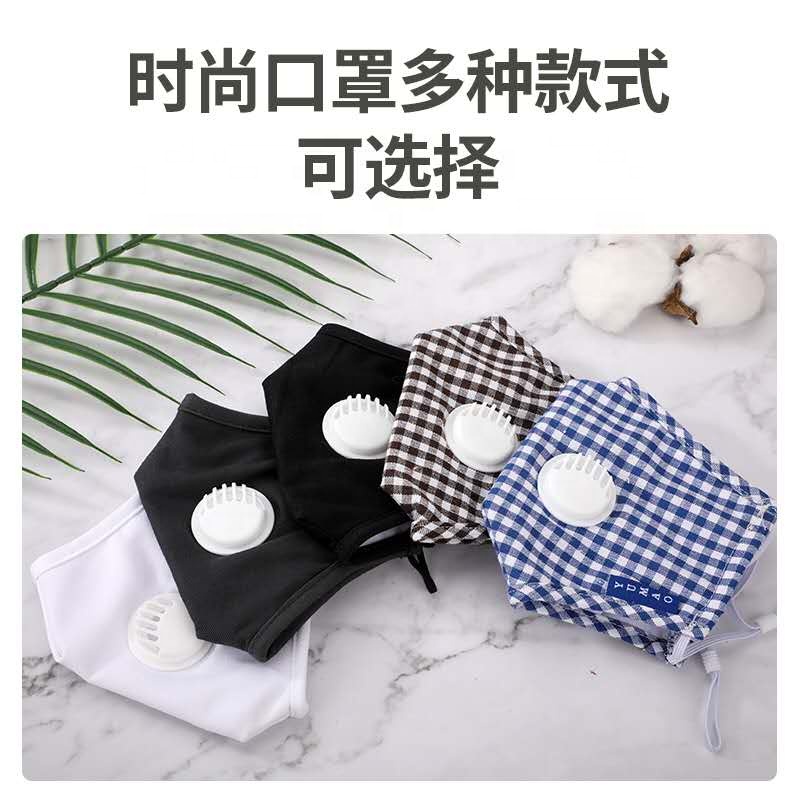 manufacture IN SOTOCK wholesale PM2.5 masks with adjustable straps air filter mask