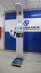 Health Kiosk medicalheight and weight scales with fat mass , blood pressure hear