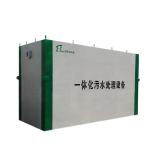 Modular Slaughter House Wastewater Purification System for Car Washing 4121 kg