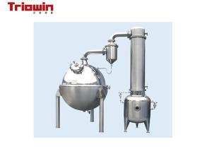 Quality Spherical Vacuum Concentrator Industrial Fermentation Equipment Custom Volume wholesale