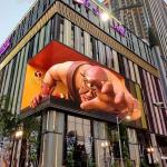Advertising Outdoor Naked Eye 3D LED Display P7.81X15.625 Wall