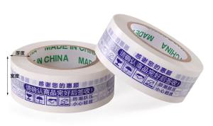 Quality Blue Characters Printed Bopp Packing Tape Transparent 35mic-90mic wholesale