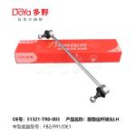 Honda Stabilizer Link 51321-TR0-A01