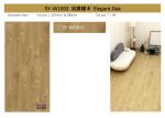 Elegant Oak 4mm SPC Flooring Living Room GKBM Greenpy SY-W1003