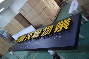 Quality Outdoor Stainless Steel 3D LED Letter Signs PANTONE / RAL Wall Mounted Installation wholesale
