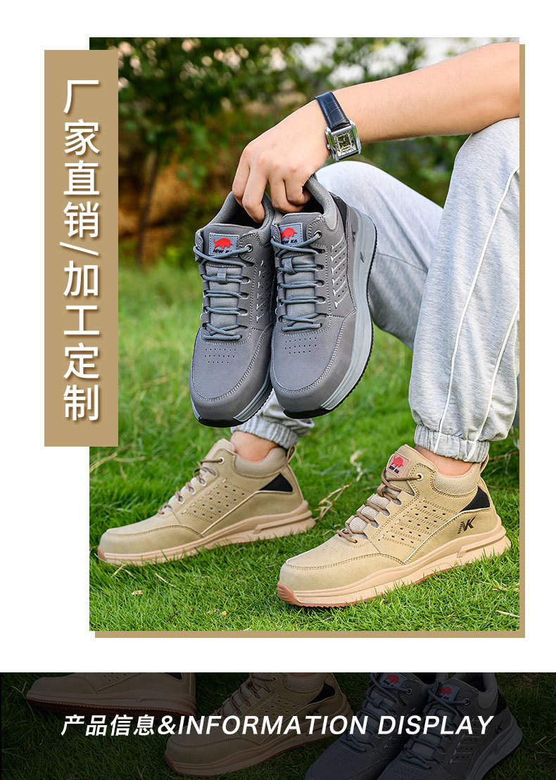 Security Work Boots Microfiber Men's Safety Boots Plastic Toe Kevlar Mid Sole Anti-smashing Rubber Work Boots