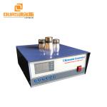 600W40KHZ high power ultrasonic cleaner driver ultrasonic generator for cleaning